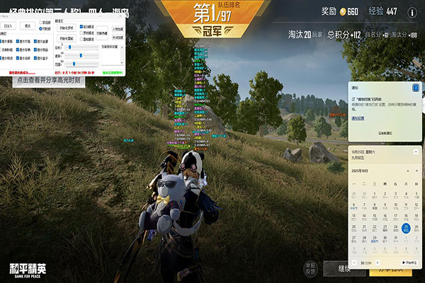 CF资源辅助网软件效果